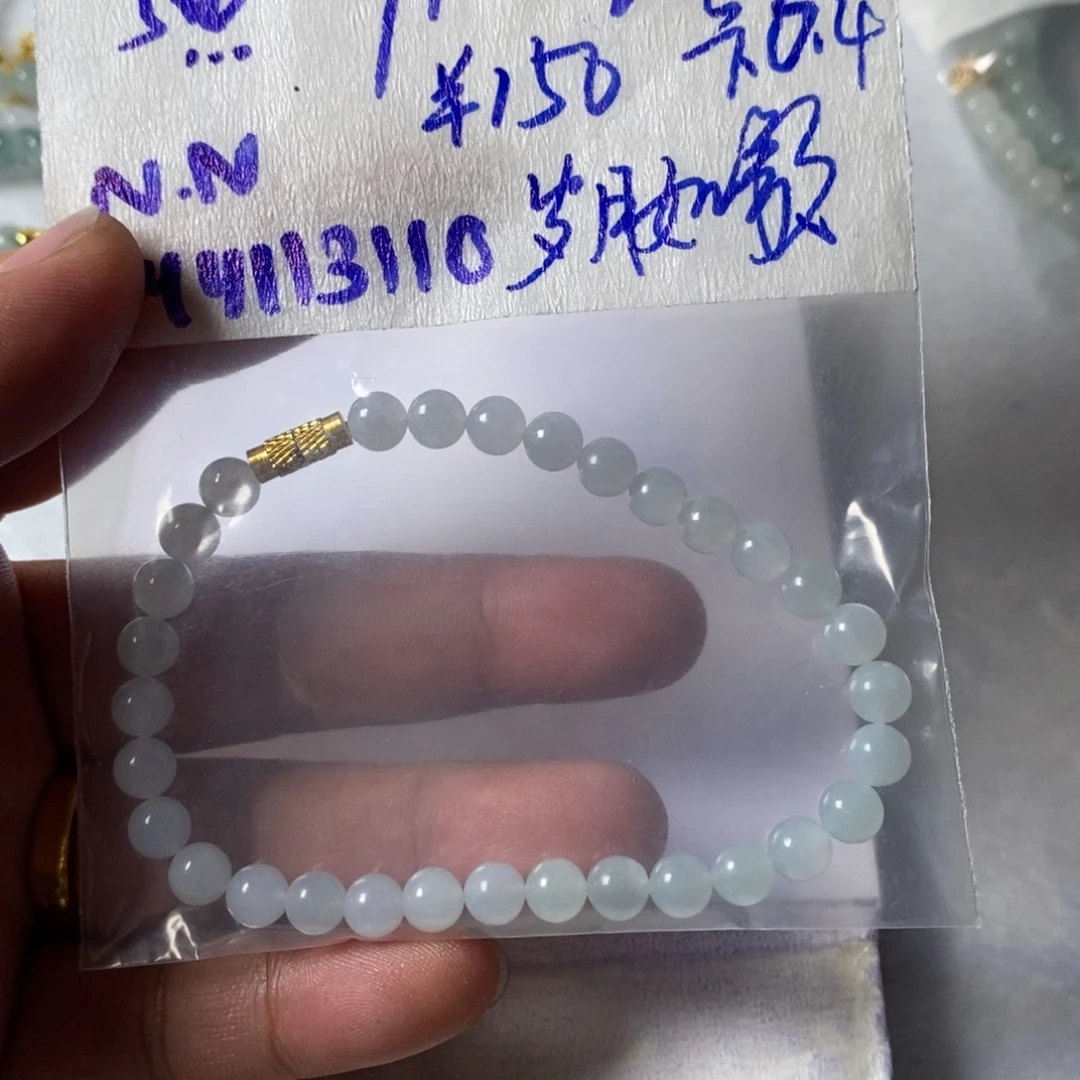 C***歌定制翡翠未镶嵌翡翠