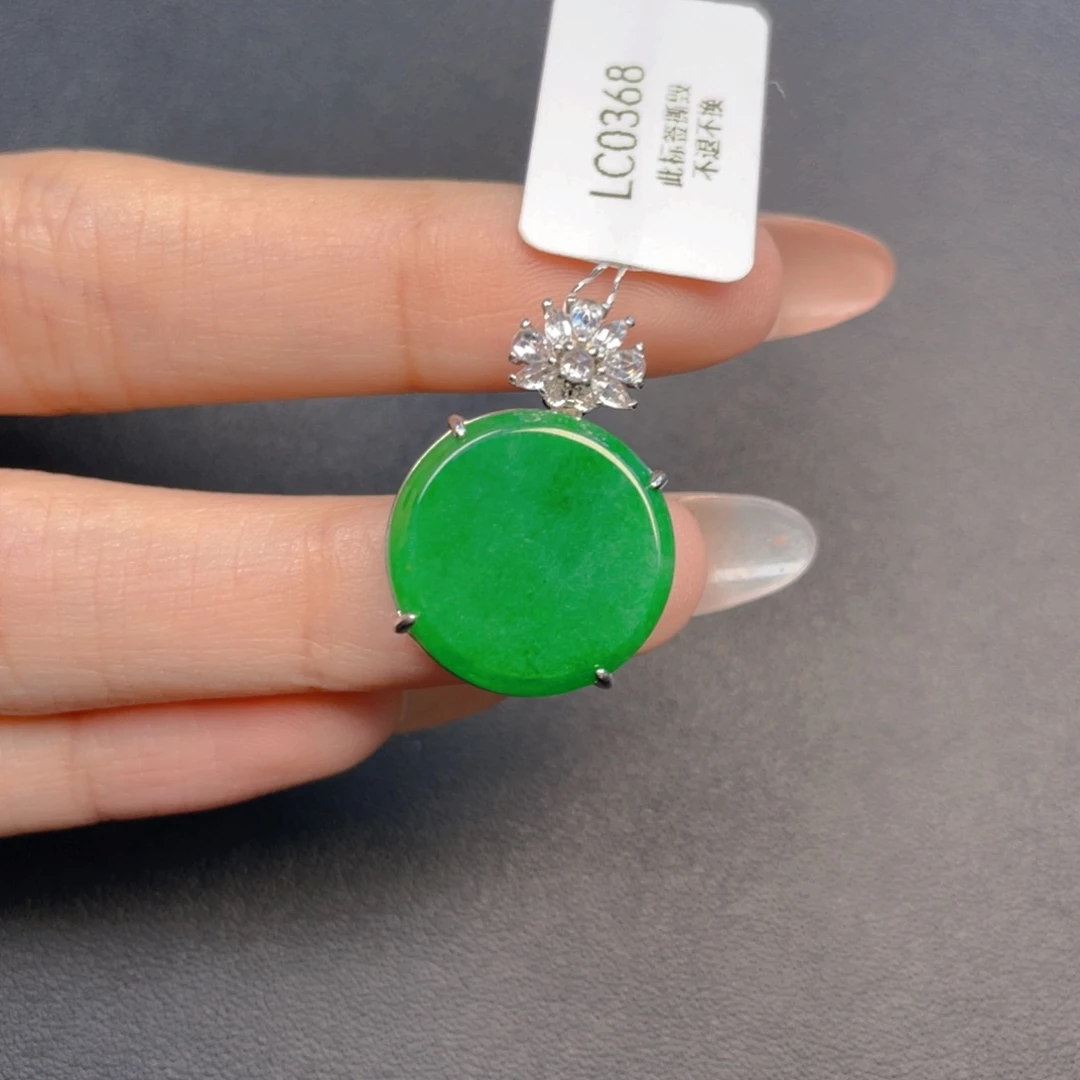 【闪购商品】吊坠(不含链)银S925镶嵌翡翠