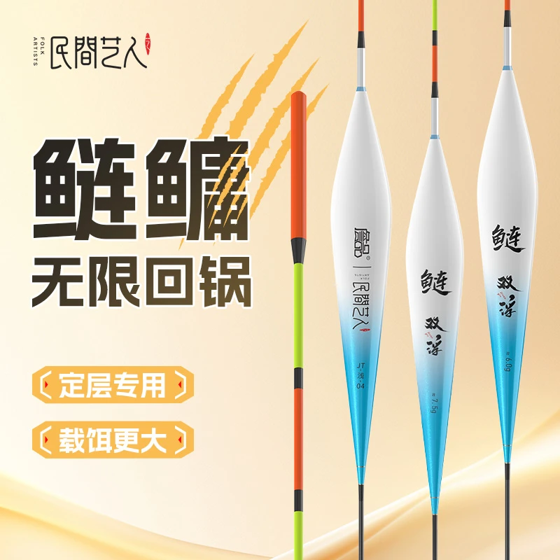 民间艺人JT双浮鲢鳙漂高灵敏浅水醒目行程大物鱼漂正品黑坑鲢鳙漂