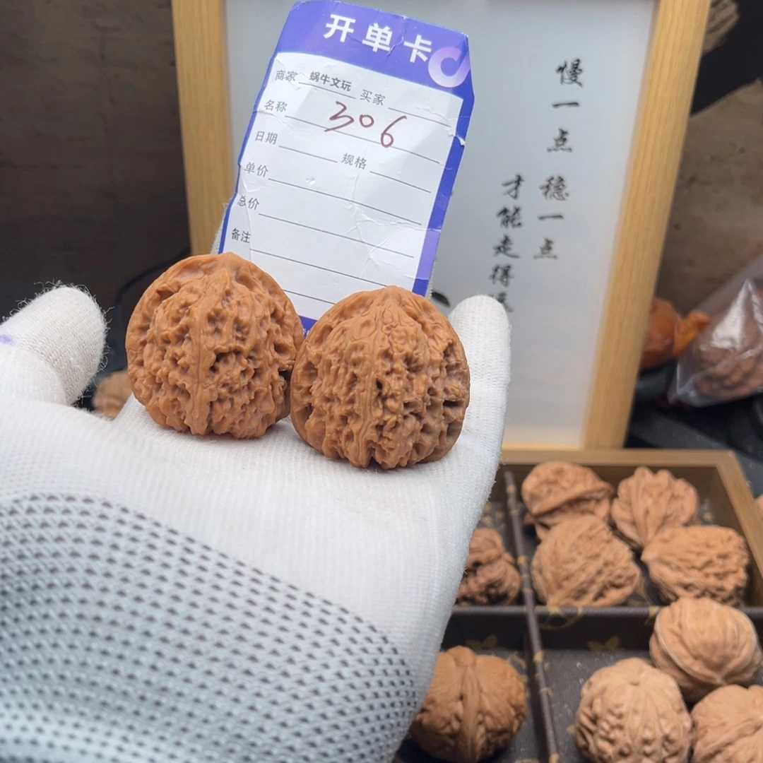 文玩核桃把件306南疆石40全品