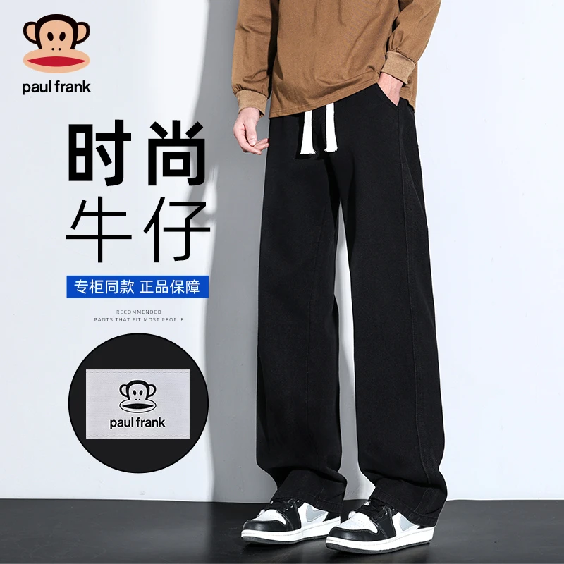 大嘴猴美式牛仔裤男款秋季2025新款宽松直筒阔腿裤子水洗休闲长裤