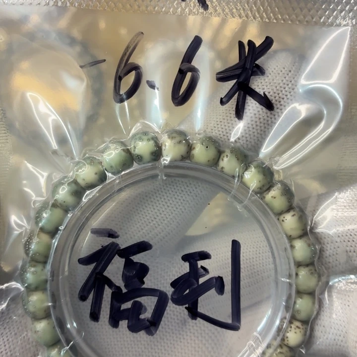 星月菩提手串星月菩提星月菩提