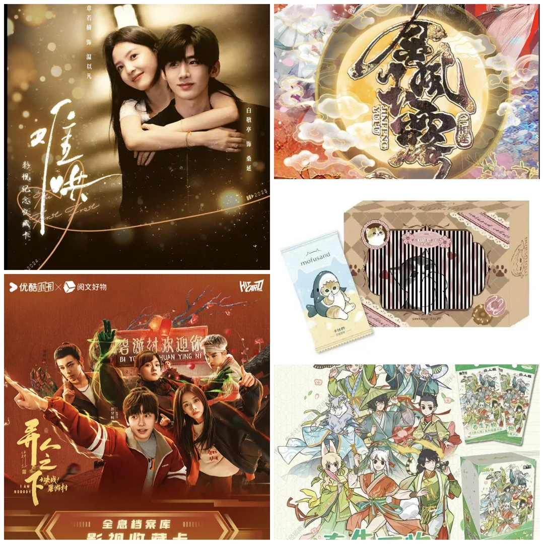 【新人浮浮集合】全品类浮浮金风玉露 猫福珊迪等等 盲盒代拆风风