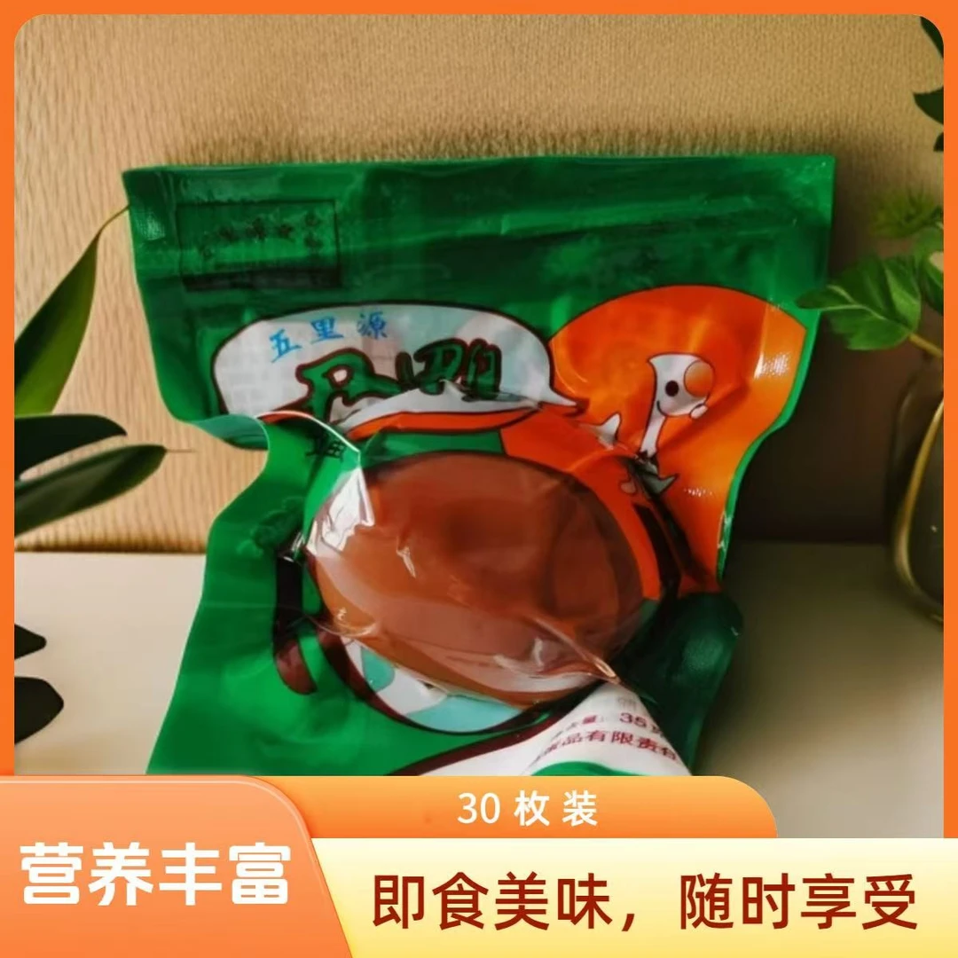 丑鸭新鲜五香卤鸭蛋真空散包装30枚装【漏气包赔】