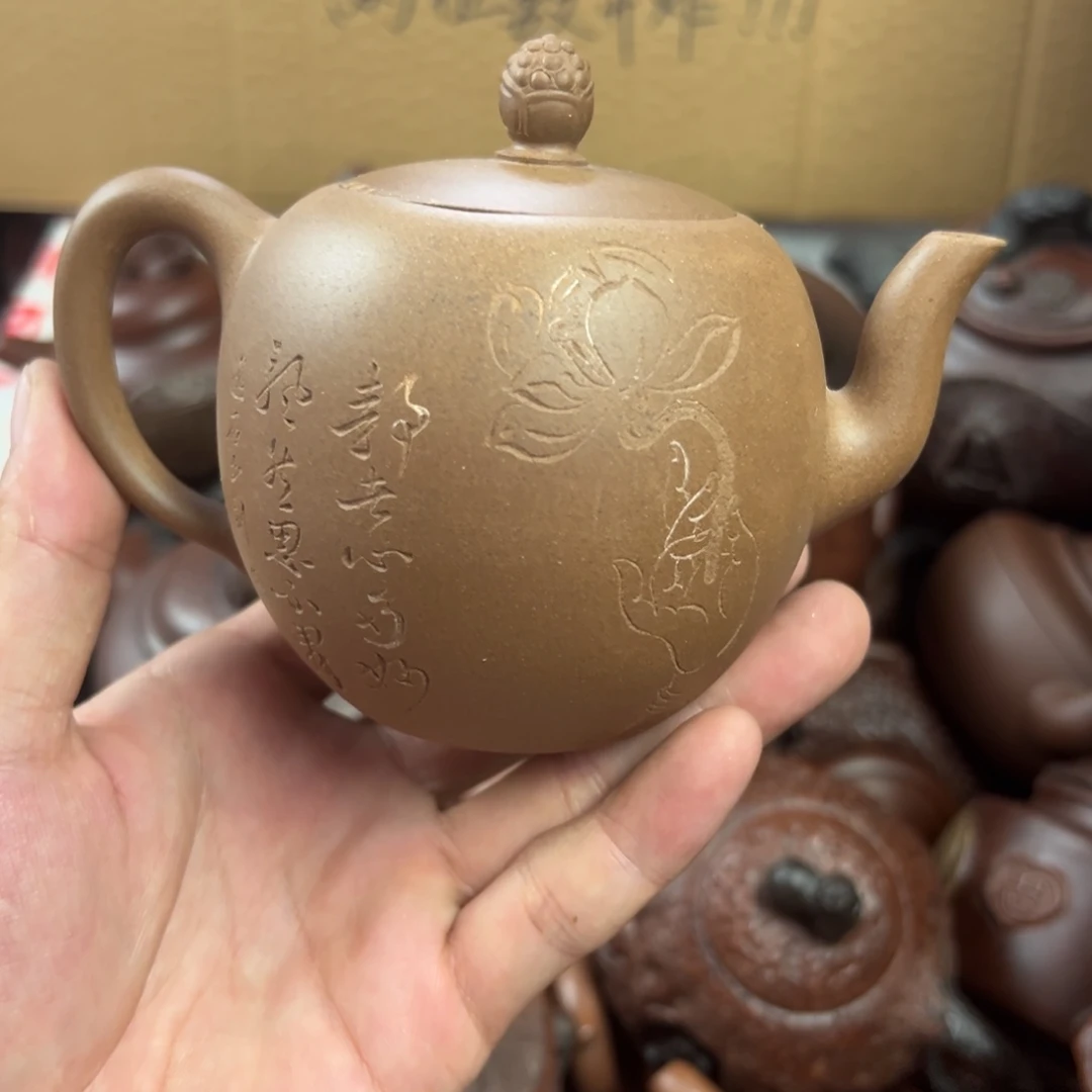 茶壶紫砂宜兴原矿紫砂壶200毫升容量