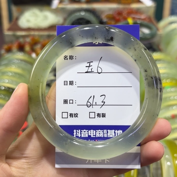 岫玉未镶嵌手镯天然