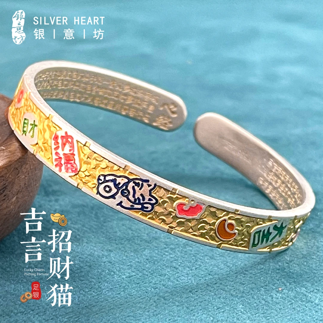 足银珐琅手镯 吉言猫咪手镯9999纯银女实心9999足银手镯生日礼物