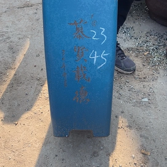 紫砂工艺厂……紫砂工艺厂……