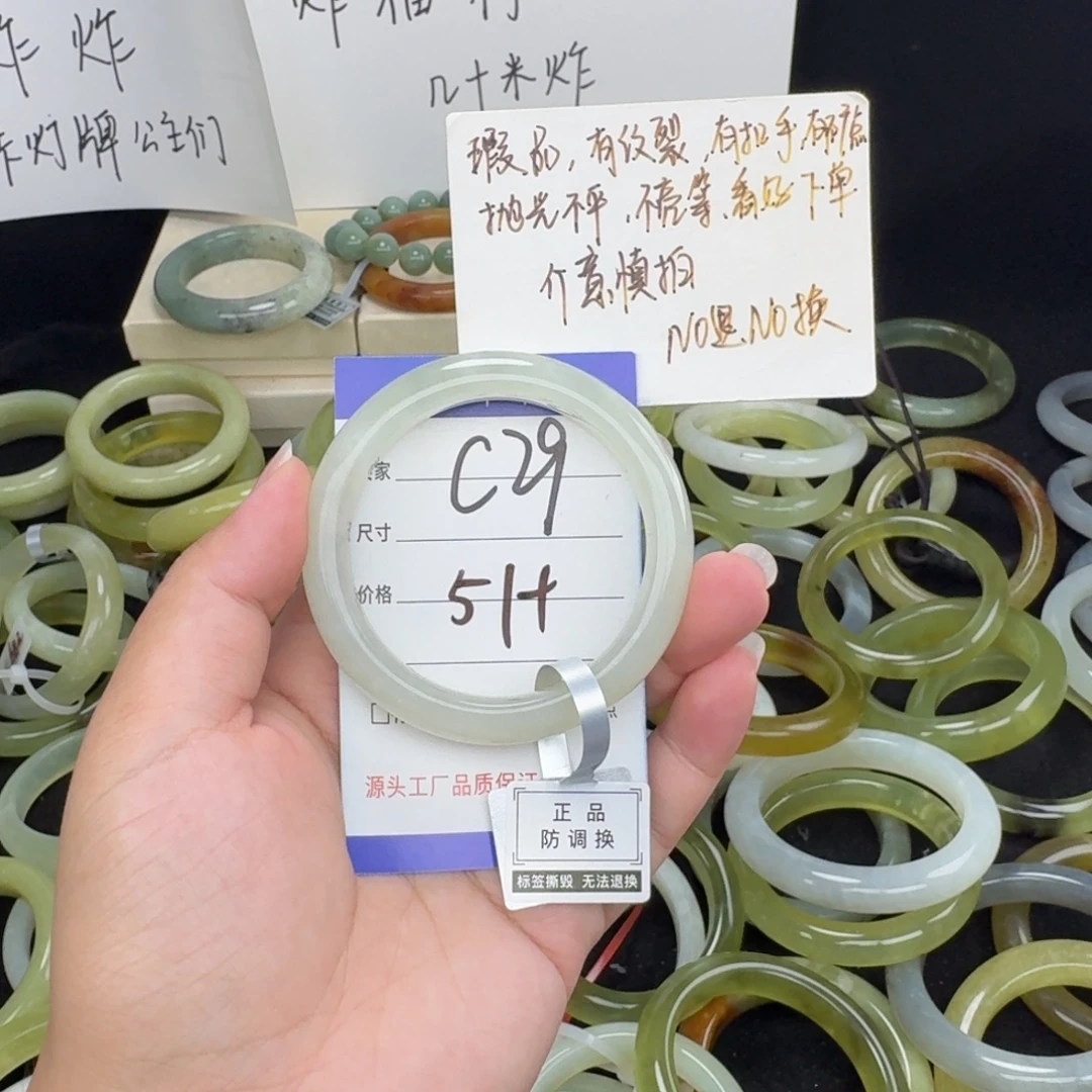 蛇纹石玉未镶嵌手镯