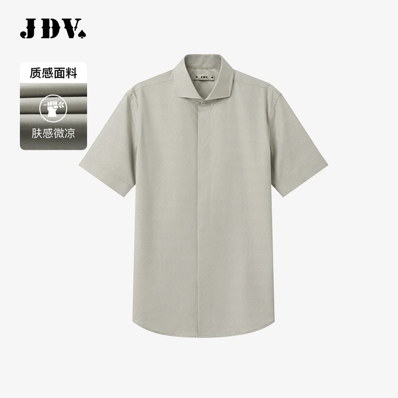 J.D.V2025夏季新款商场同款男士纯色翻领短袖正装衬衫SIZ5231