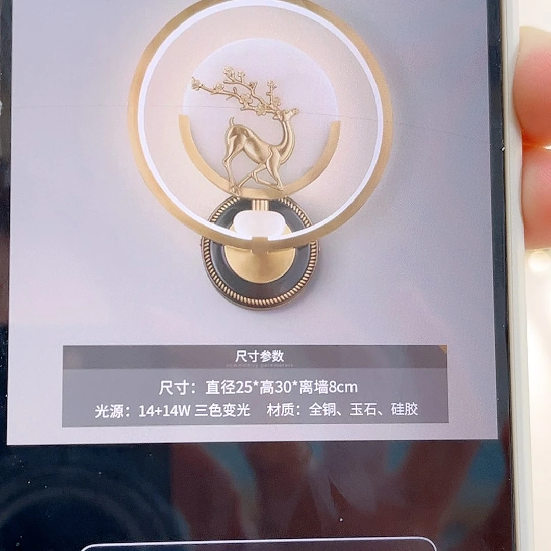 全铜直径25厘米玉石梅花鹿左款 三色黄 1个