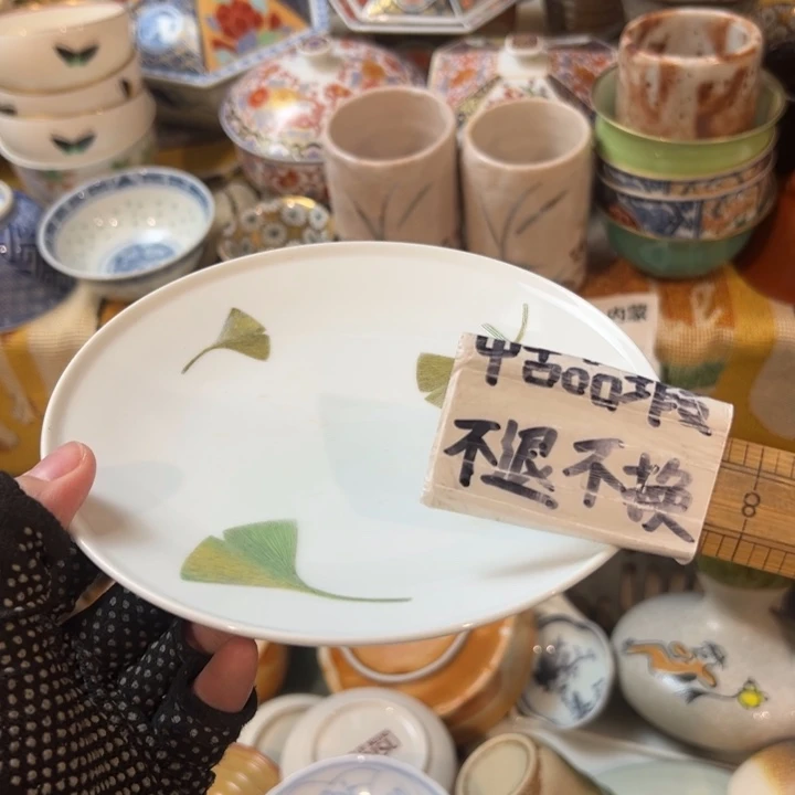 紫砂茶盘&****三感谢您致电