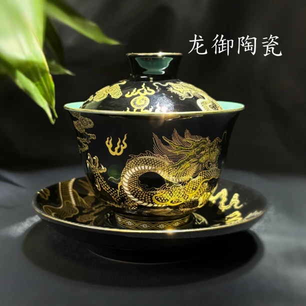 当代 景德镇乌金釉描金三才盖碗高端功夫茶具带盖家用泡茶碗杯子