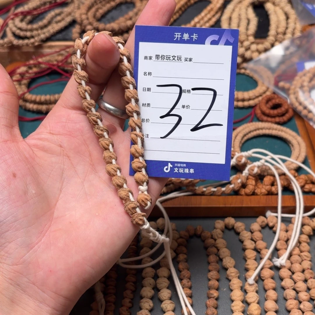 ****.柏香籽/百香籽吊坠32号