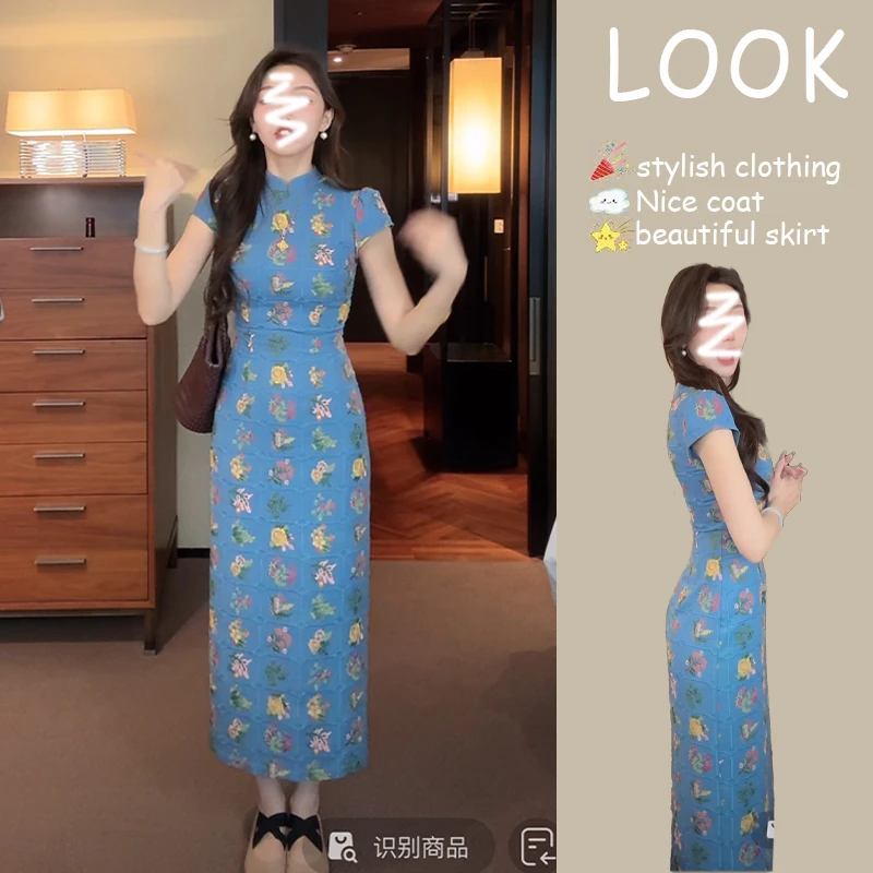 【花朝】国风新中式藏肉显瘦优雅长裙夏季气质温婉高级感旗袍连衣裙
