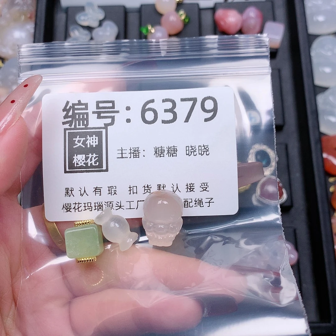 玛瑙/玉髓颈饰合金小**?