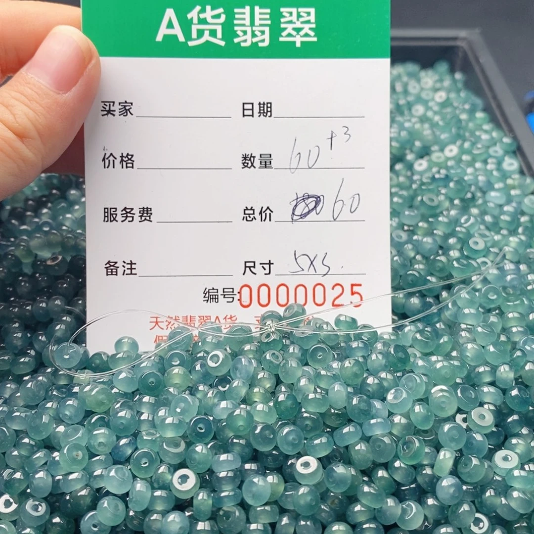 翡翠未镶嵌手链多样性发自选