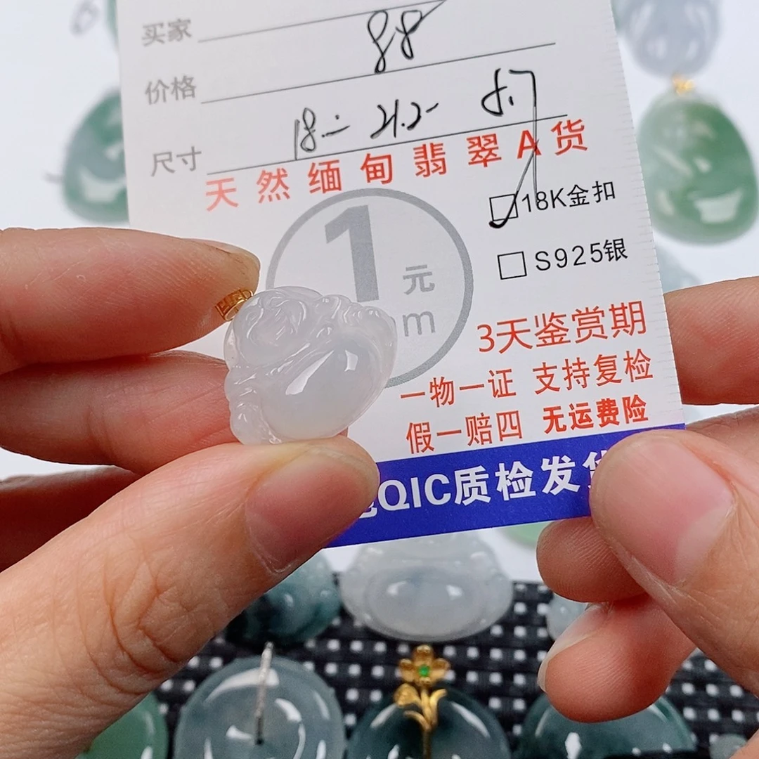 翡翠18K金镶嵌颈饰挂件