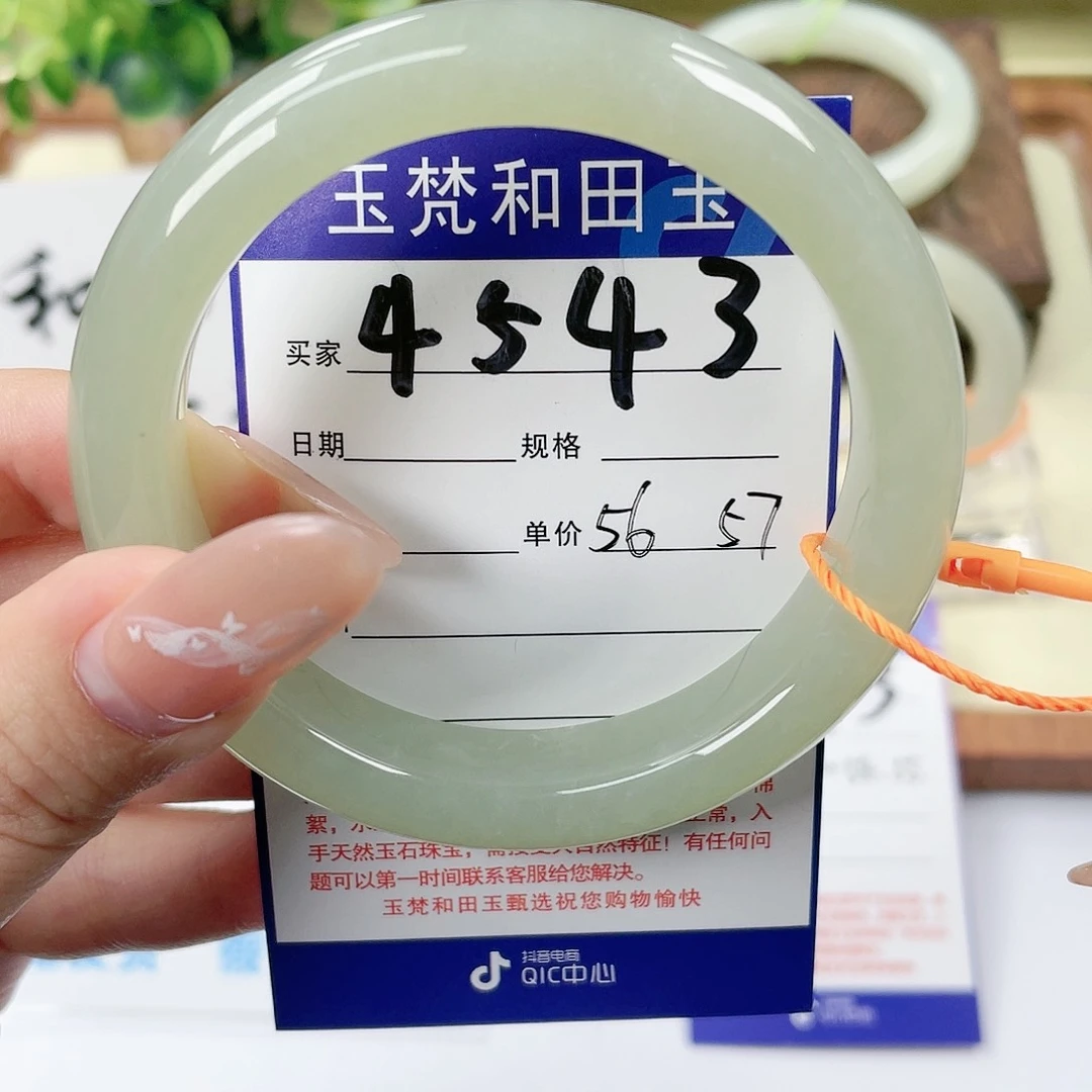 【闪购商品】未镶嵌手镯和田玉