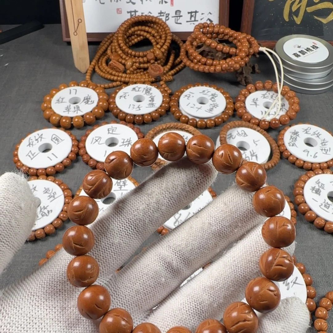 桃核手串龙纹正圆福利