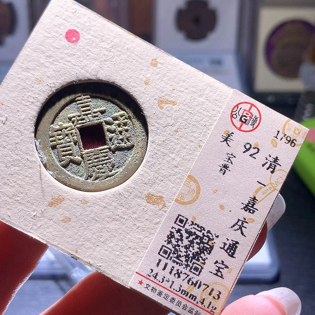 铜101 发财发财发财发财发财发财