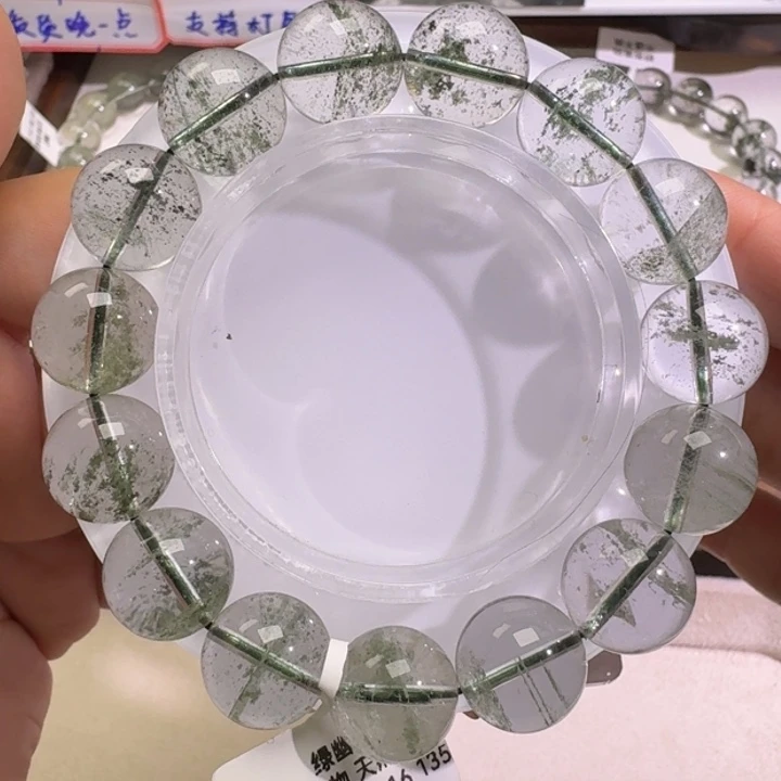 未镶嵌手链水晶巴西金沙翠绿幽灵13.5mm