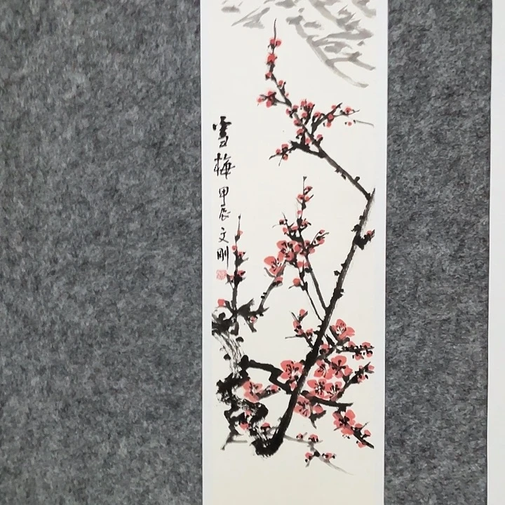 国画林文刚国画作品