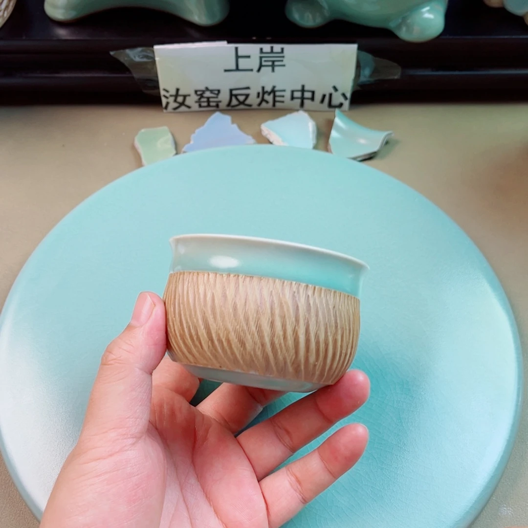 善***者瓷片与王同行，汝你所愿