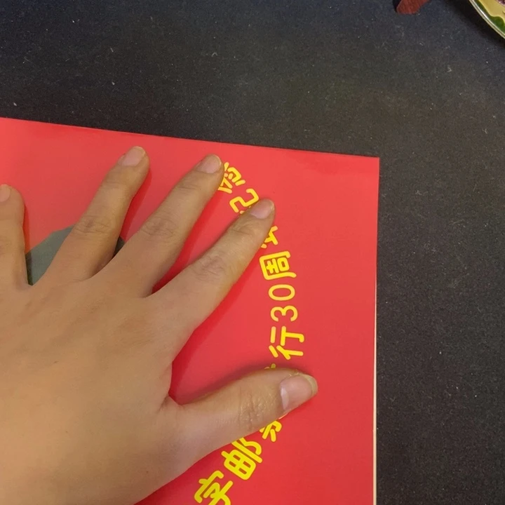 景德镇陶瓷研究所