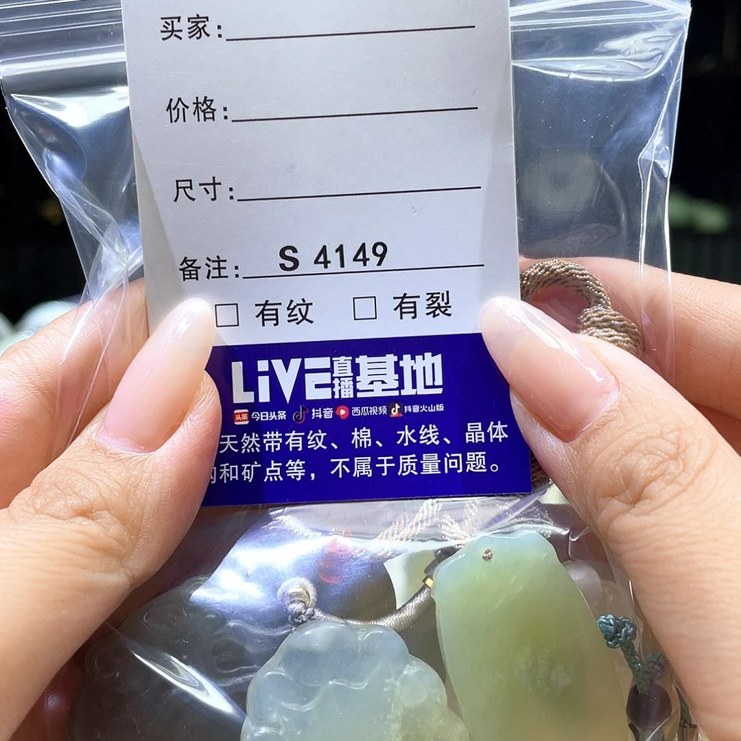 这***甜蛇纹石玉未镶嵌戒指4149