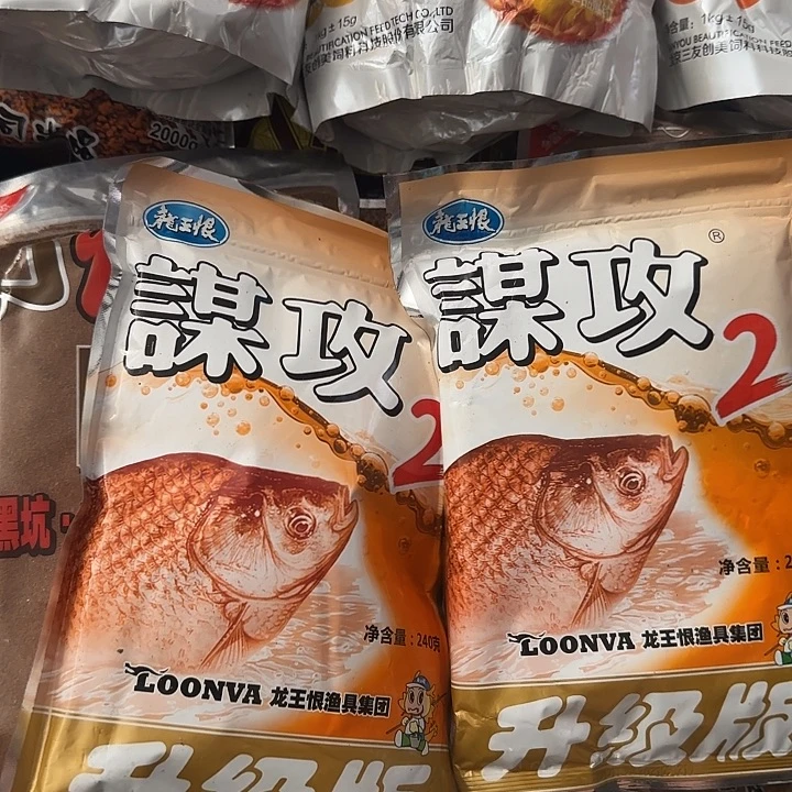 谋攻2号3包…………….