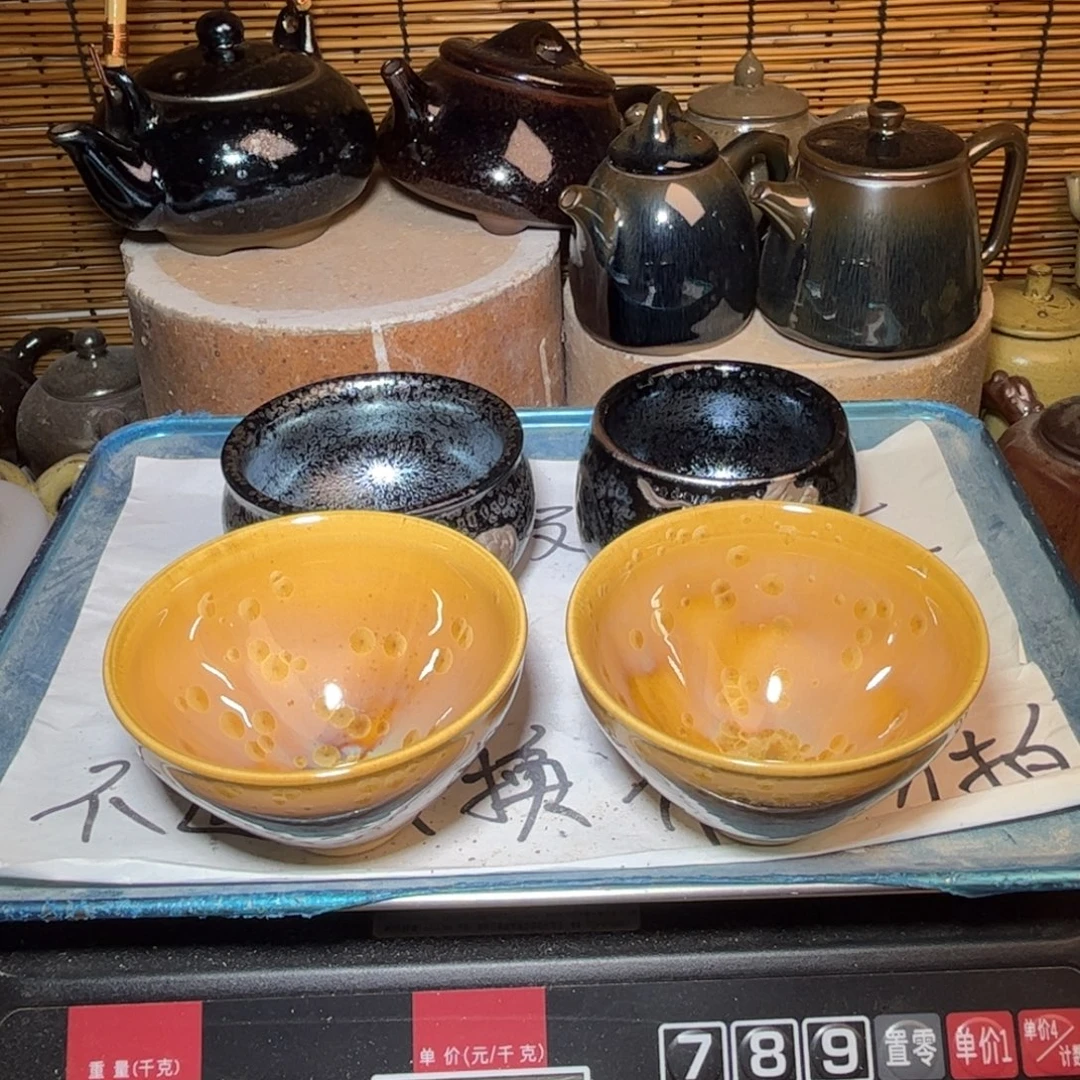 茶盏建窑建盏 微瑕作品