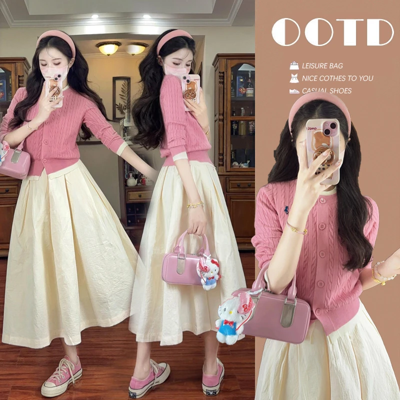 小个子孕妇装2025春装甜美时尚气质粉色毛衣杏色半身裙孕妇裙