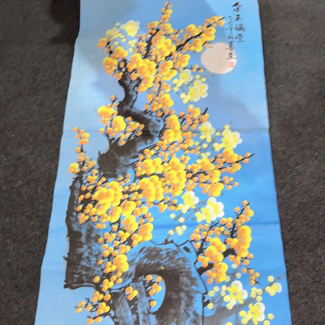 尚古里商贸 画心一张