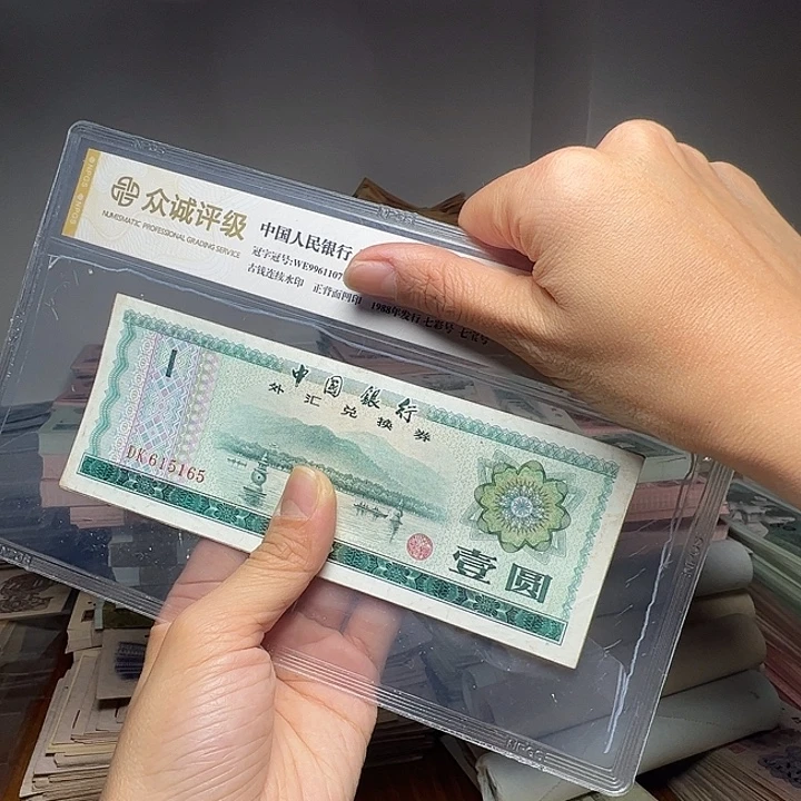 海***川退市人民币5张如图