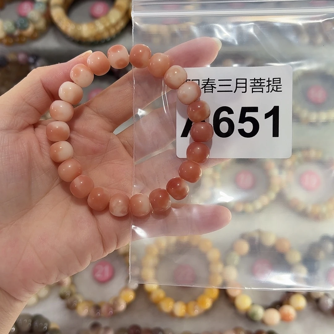 吊坠菩提根/象牙果