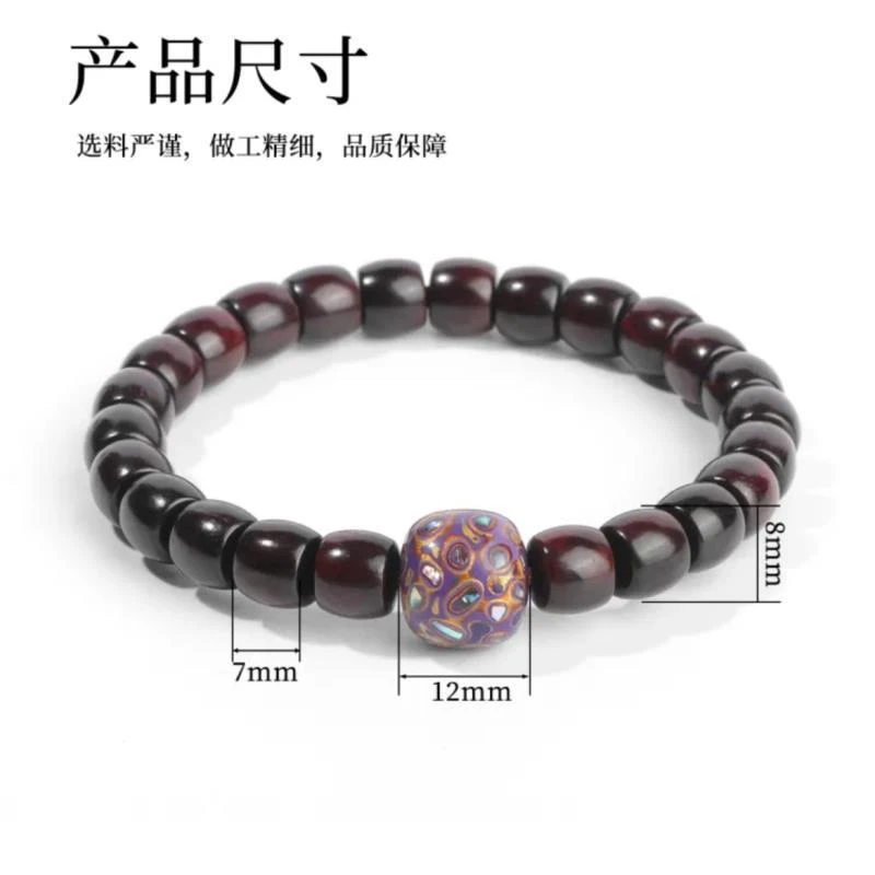 A00145手串（礼盒装）