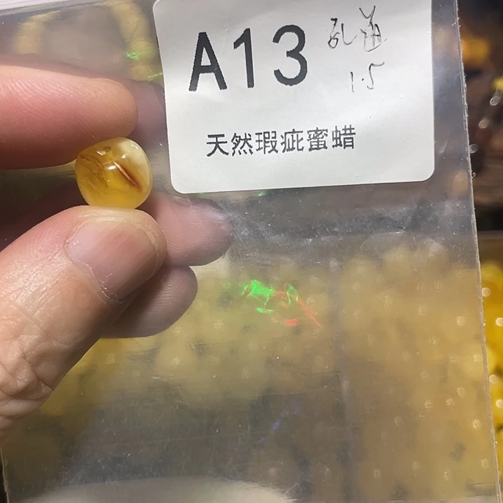 琥珀未镶嵌珠宝奇石老型瑕疵单珠11