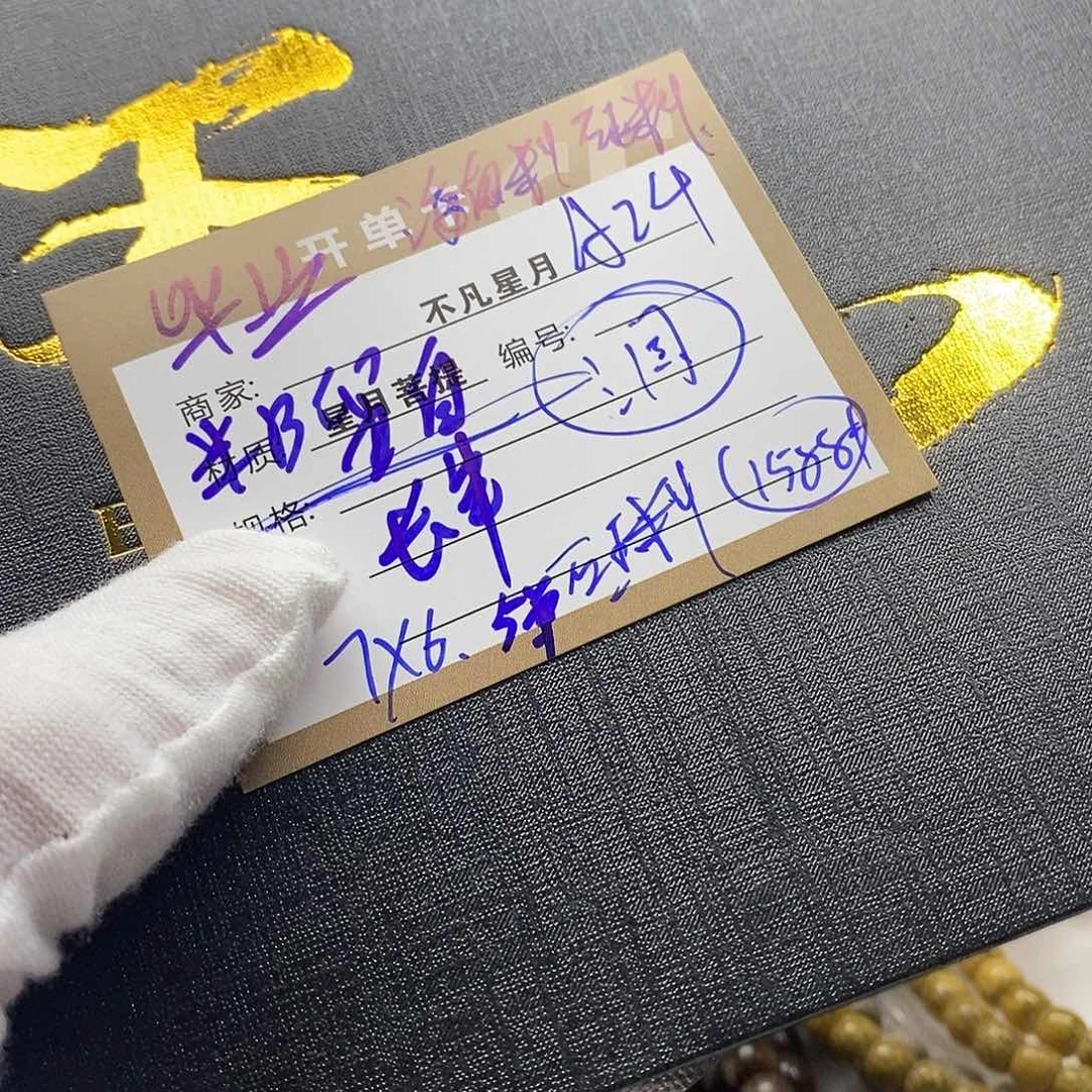 星月菩提吊坠iiiiiA24