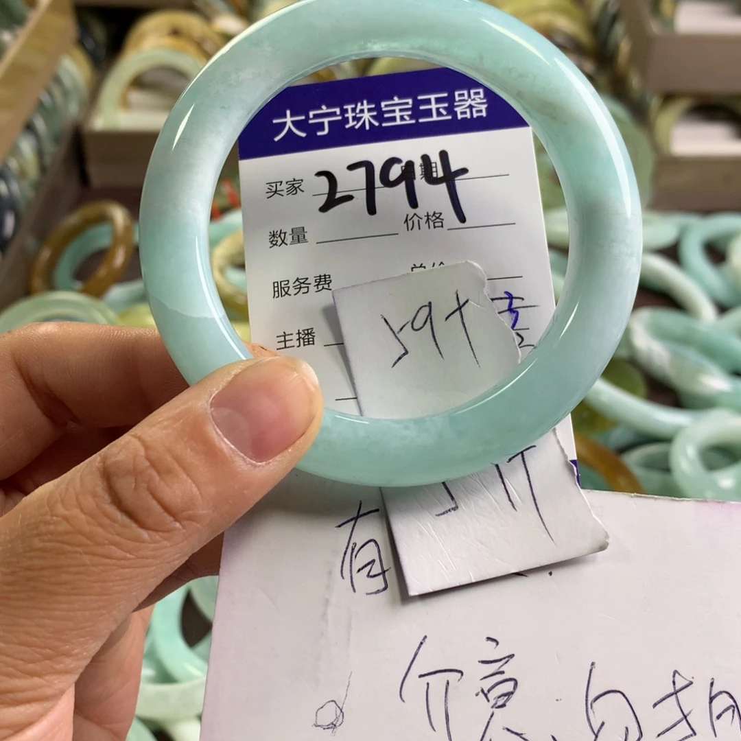 蛇纹石玉未镶嵌手镯2794