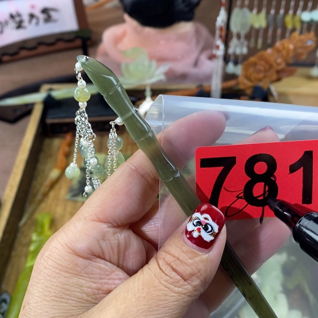 蛇纹石玉玉簪合金明**翊