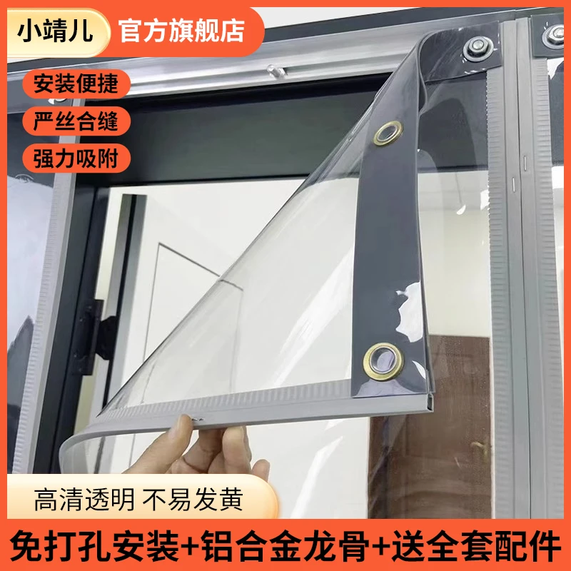 免打孔空调磁吸塑料门帘家用店铺商用防风挡风透明冬季PVC软隔断