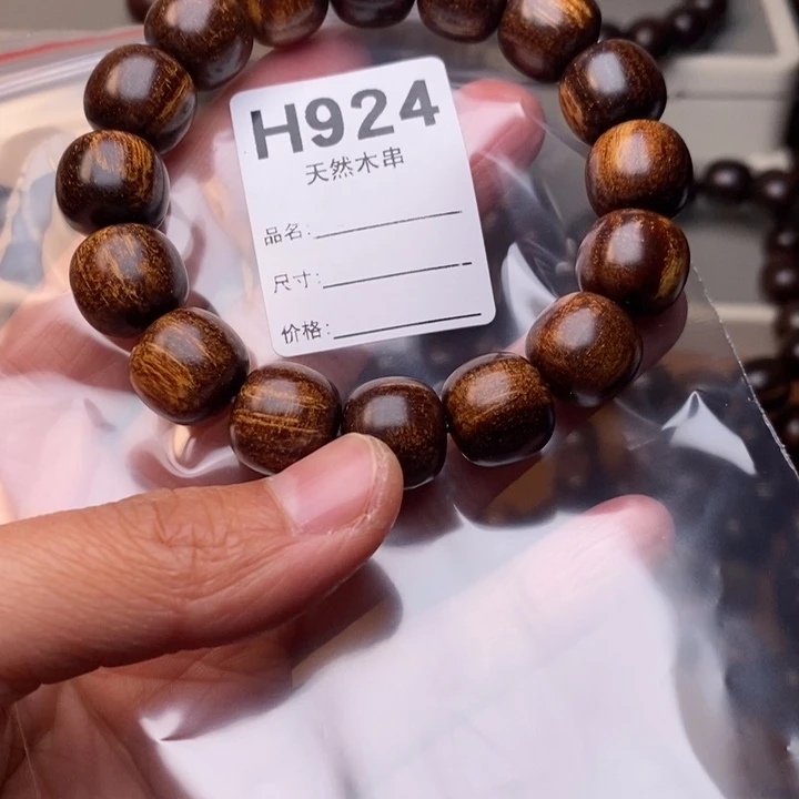 贡木手串/手链暗香贡木精品木串