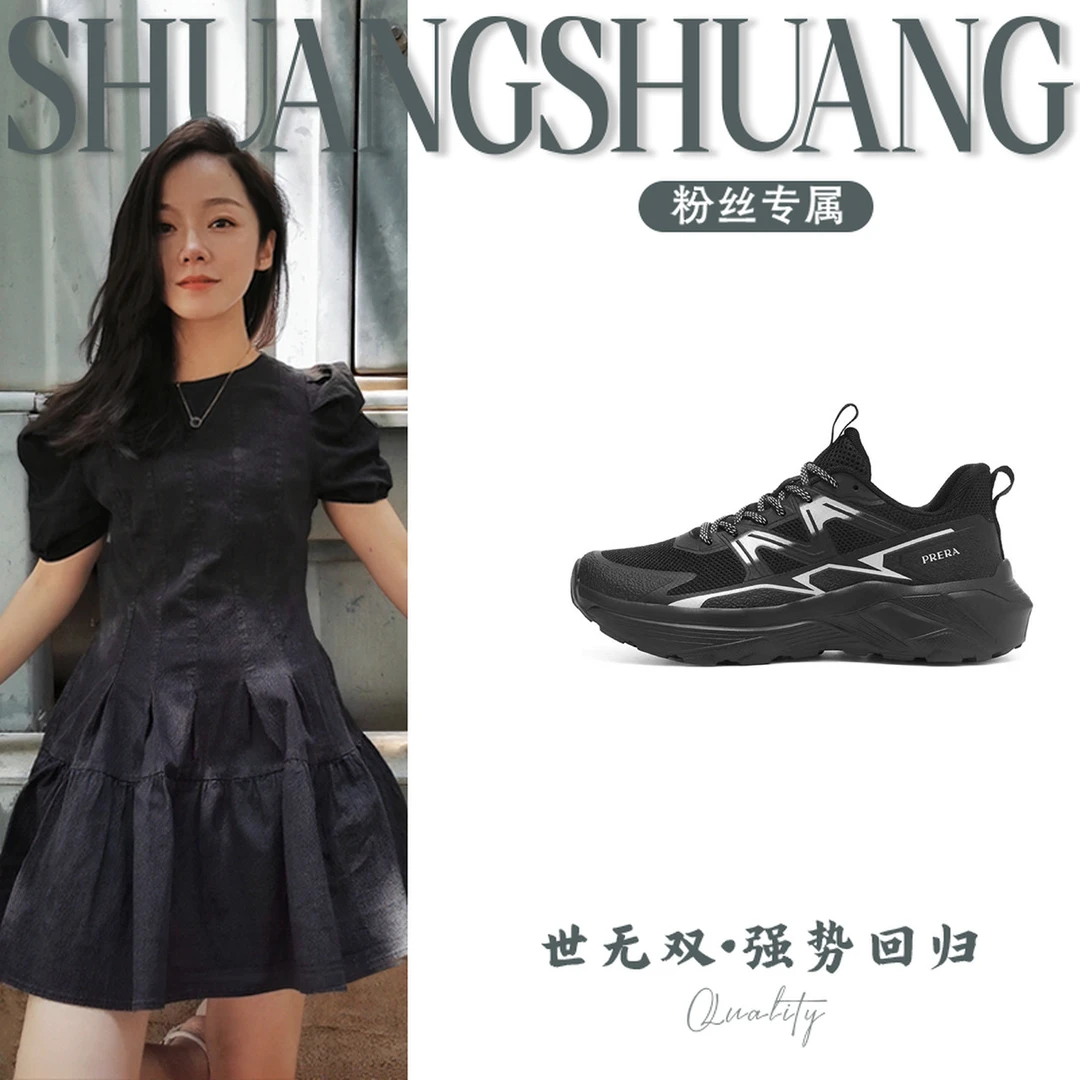 PRD8860缓震软底男鞋单鞋