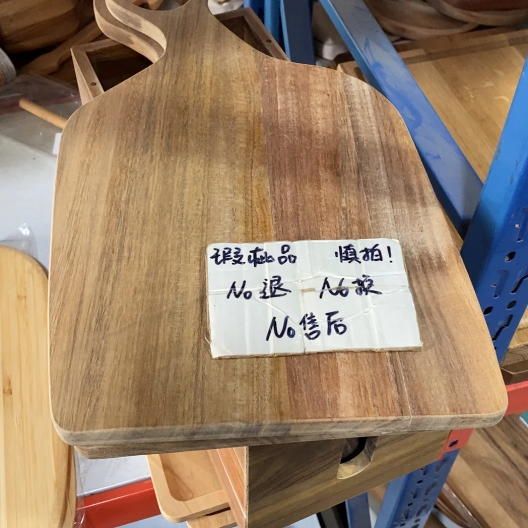 木单*编号D103号菜板2片