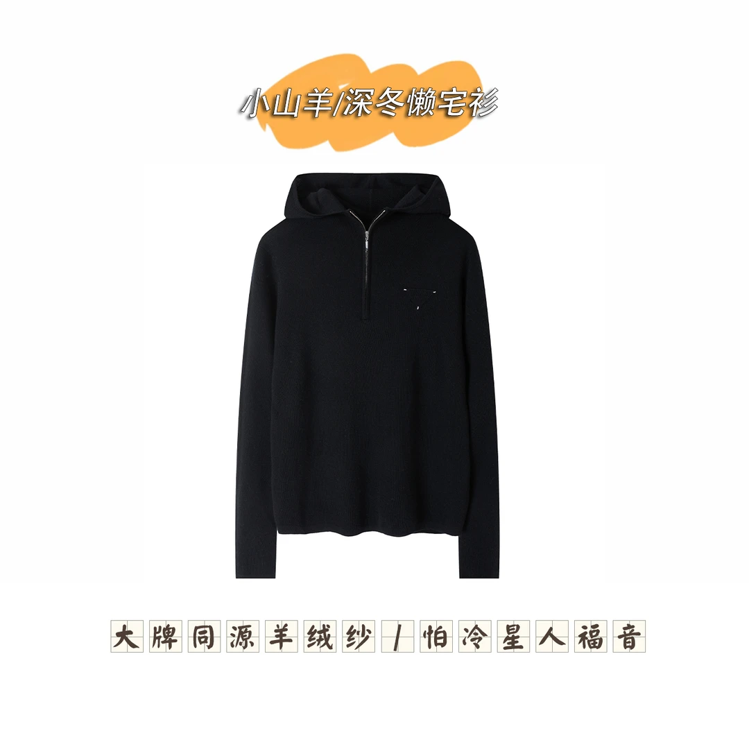 【康赛妮100小山羊绒】MADWT0167女士显瘦简约半拉链连帽羊绒衫