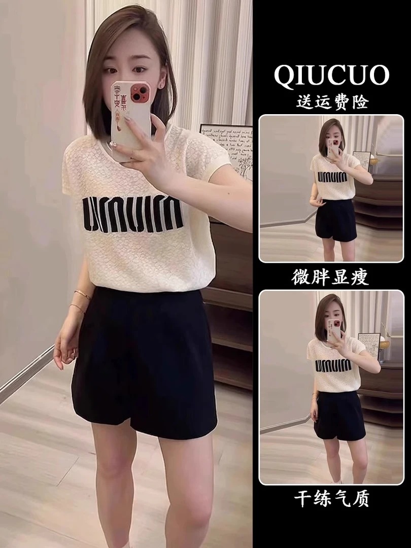 减龄穿搭一整套今年流行时尚设计感小众针织上衣短裤套装女夏2025