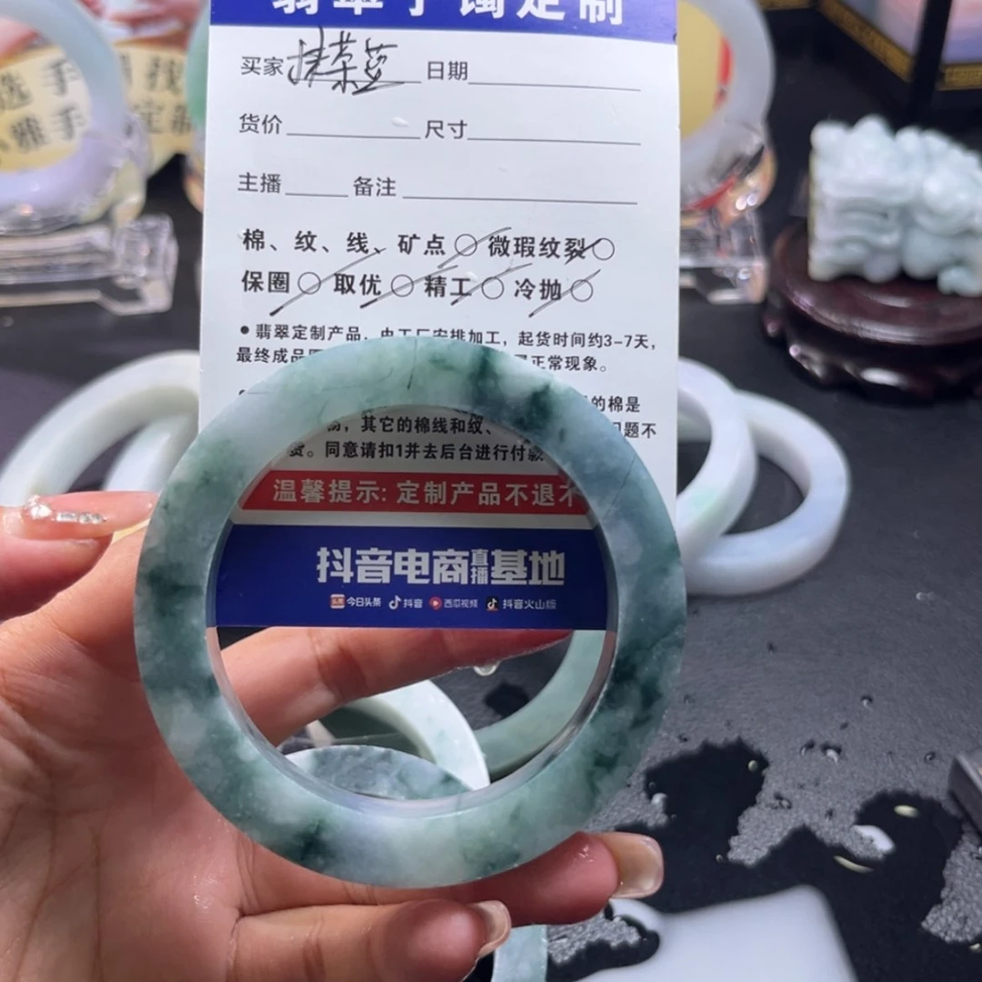【闪购商品】未镶嵌手镯定制翡翠抹****?手镯