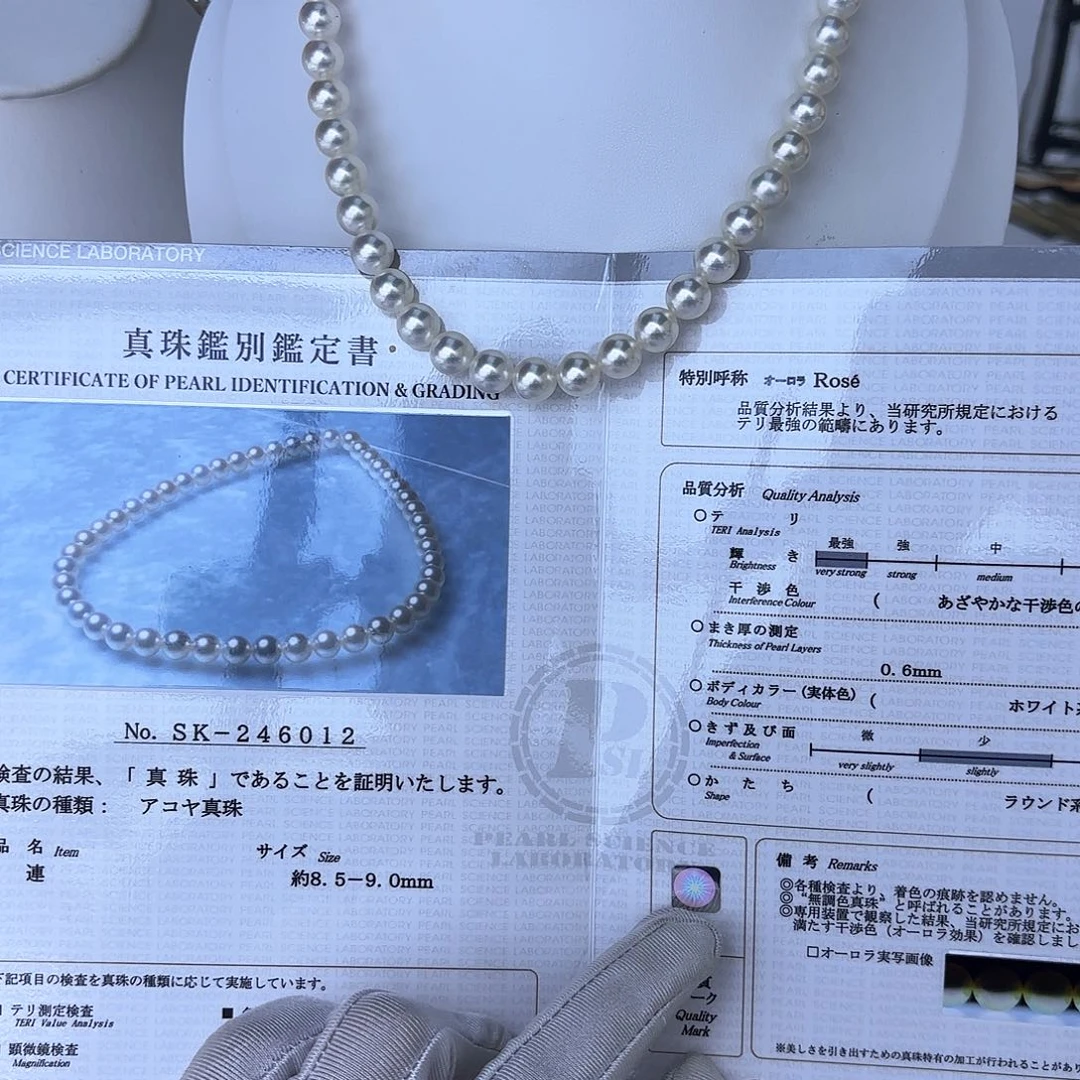 颈饰银S925镶嵌海水珍珠