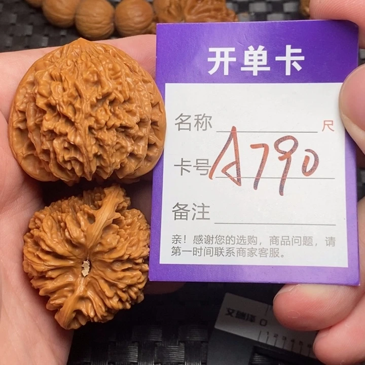 文玩核桃吊坠好果子